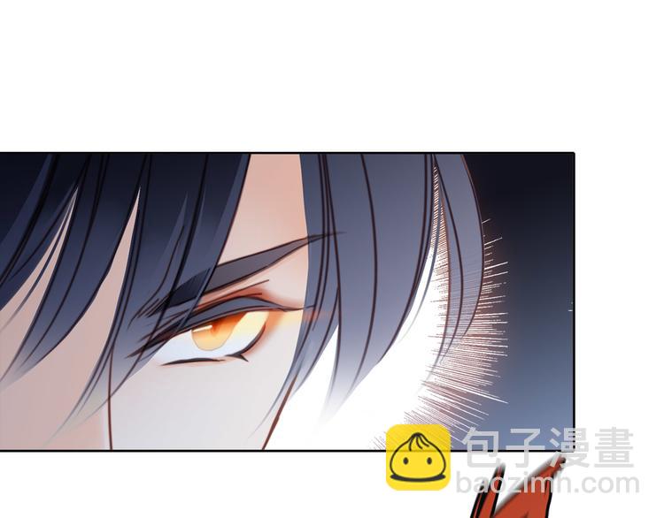 隱世華族 - 第6話 巨蛇(2/3) - 8