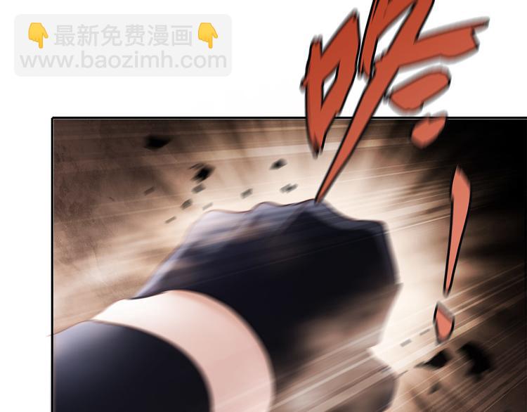 隱世華族 - 第6話 巨蛇(2/3) - 1