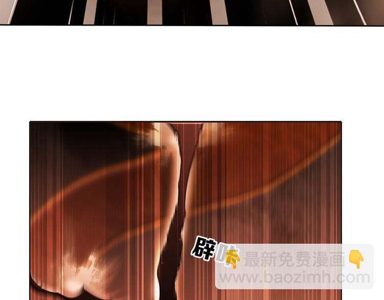 隱世華族 - 第6話 巨蛇(2/3) - 5