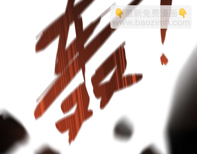 隱世華族 - 第6話 巨蛇(2/3) - 7