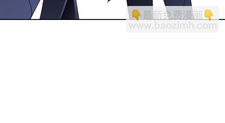 隱世華族 - 第6話 巨蛇(2/3) - 7