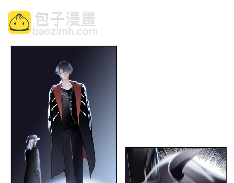 隱世華族 - 第6話 巨蛇(2/3) - 8