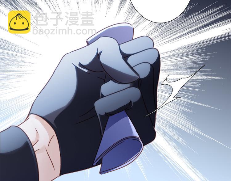 隱世華族 - 第6話 巨蛇(2/3) - 6