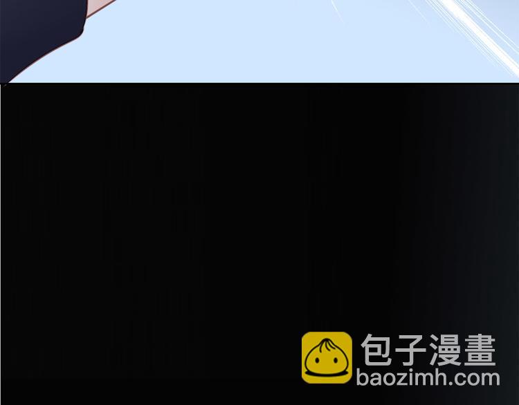 隱世華族 - 第6話 巨蛇(2/3) - 7