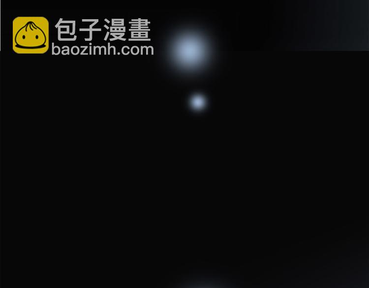 隱世華族 - 第6話 巨蛇(2/3) - 8