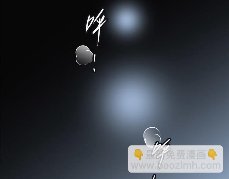 隱世華族 - 第6話 巨蛇(2/3) - 1