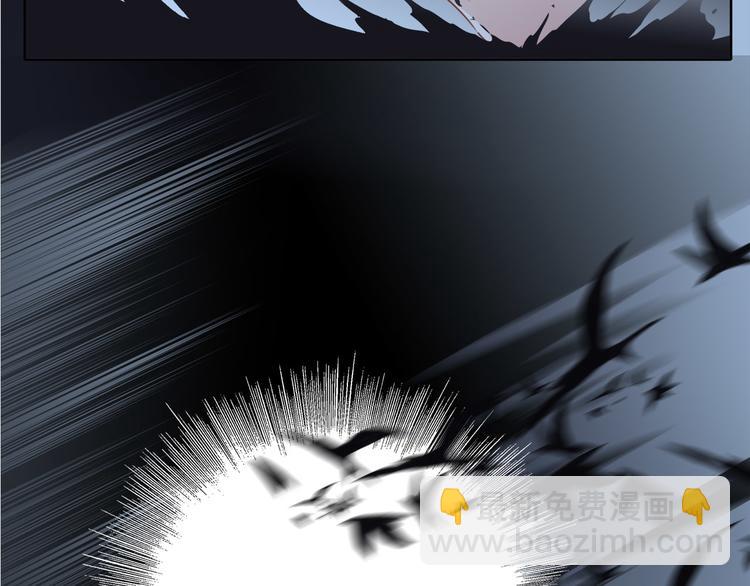 隱世華族 - 第6話 巨蛇(2/3) - 3