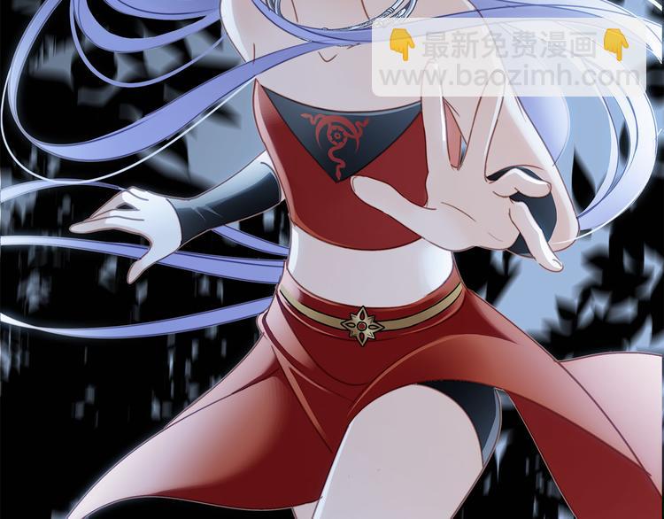 隱世華族 - 第6話 巨蛇(2/3) - 3