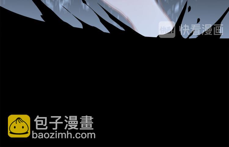 隱世華族 - 第6話 巨蛇(2/3) - 5