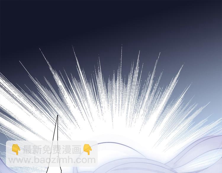 隱世華族 - 第6話 巨蛇(2/3) - 6