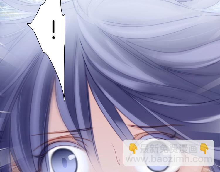 隱世華族 - 第6話 巨蛇(2/3) - 7