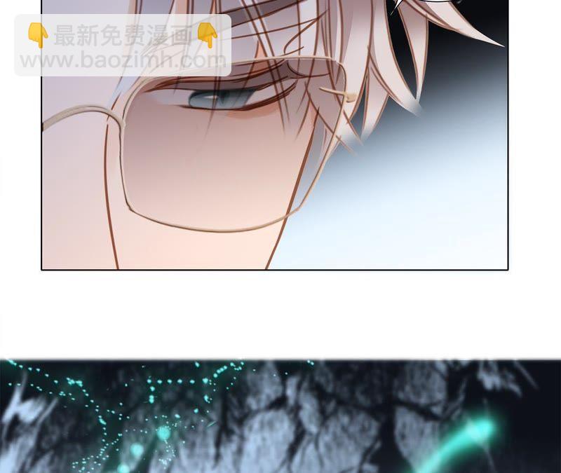 隱世華族 - 第55話 碎骨(1/2) - 2