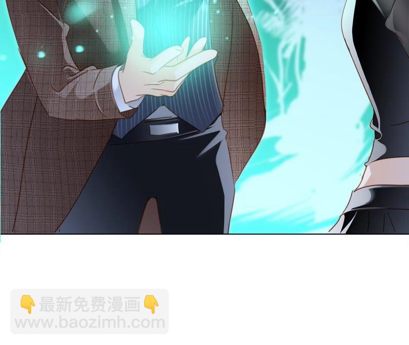 隱世華族 - 第55話 碎骨(1/2) - 4