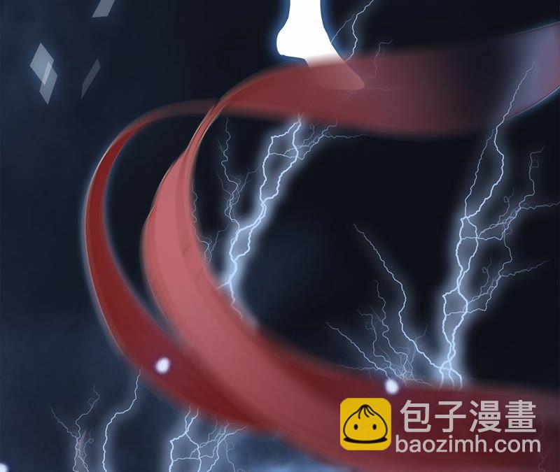 隱世華族 - 第55話 碎骨(2/2) - 5