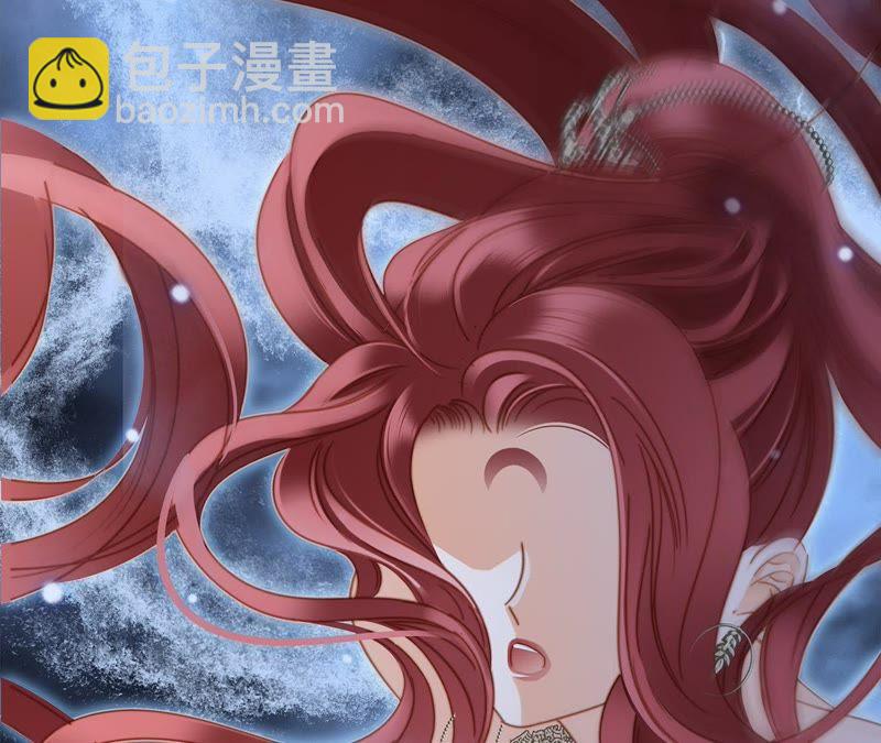 隱世華族 - 第55話 碎骨(2/2) - 7