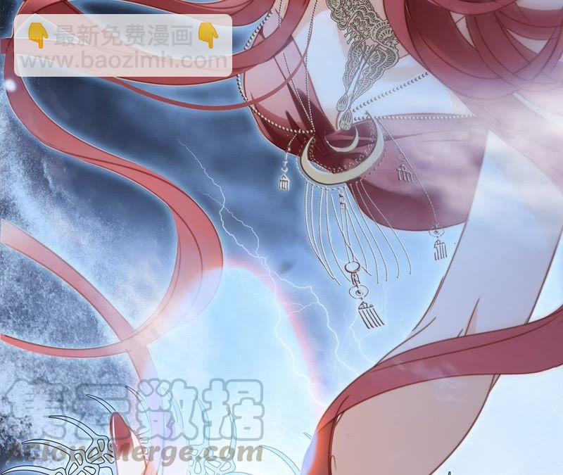 隱世華族 - 第55話 碎骨(2/2) - 1