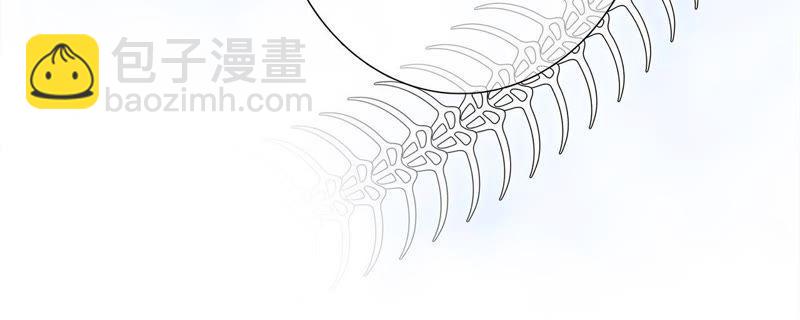 隱世華族 - 第55話 碎骨(2/2) - 3