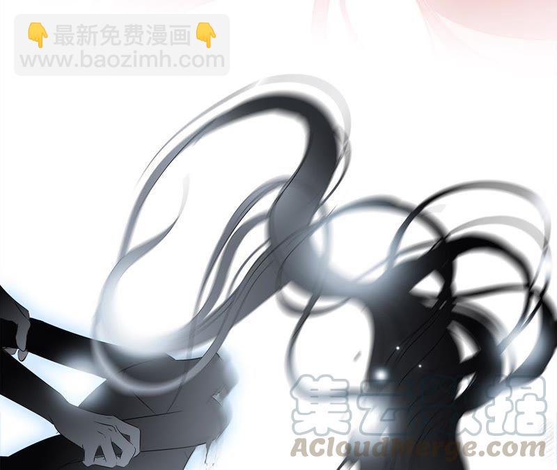 隱世華族 - 第55話 碎骨(2/2) - 6