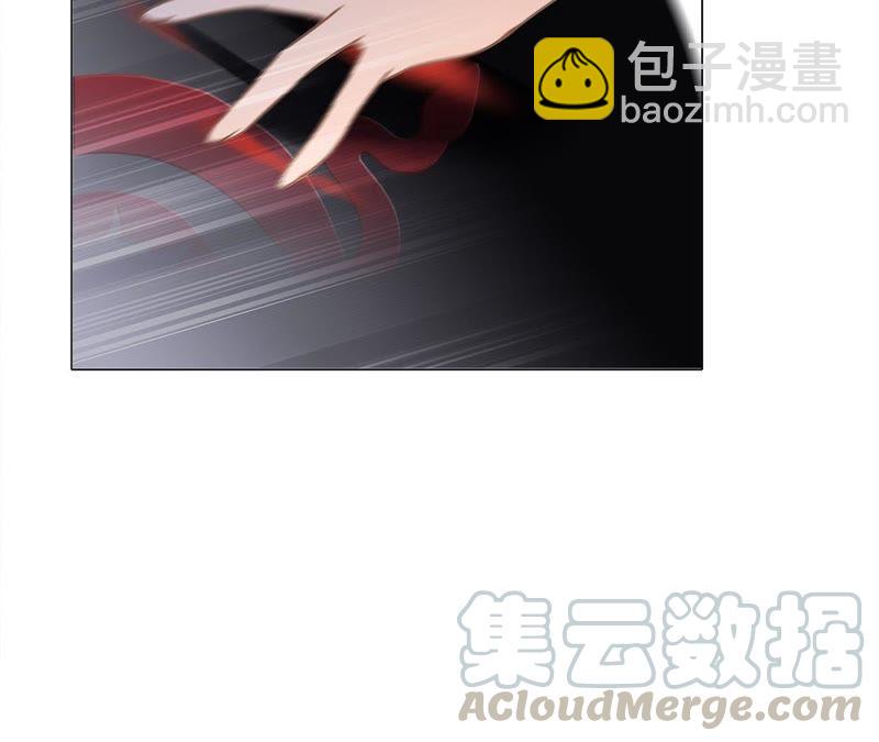 隱世華族 - 第55話 碎骨(2/2) - 2