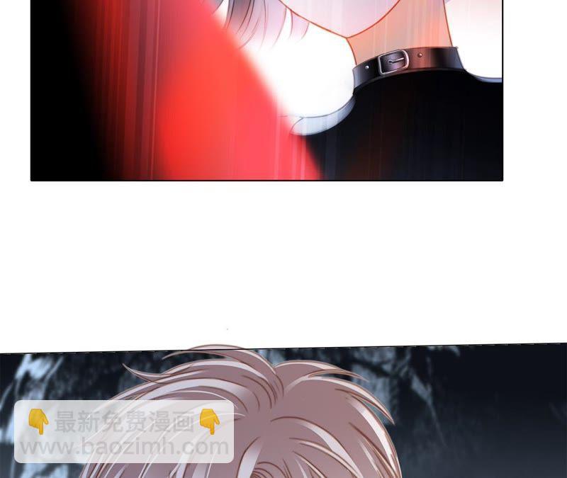 隱世華族 - 第55話 碎骨(2/2) - 5