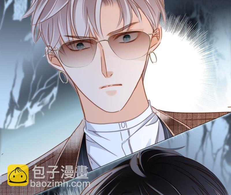 隱世華族 - 第55話 碎骨(2/2) - 6