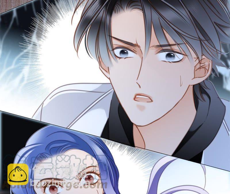 隱世華族 - 第55話 碎骨(2/2) - 7