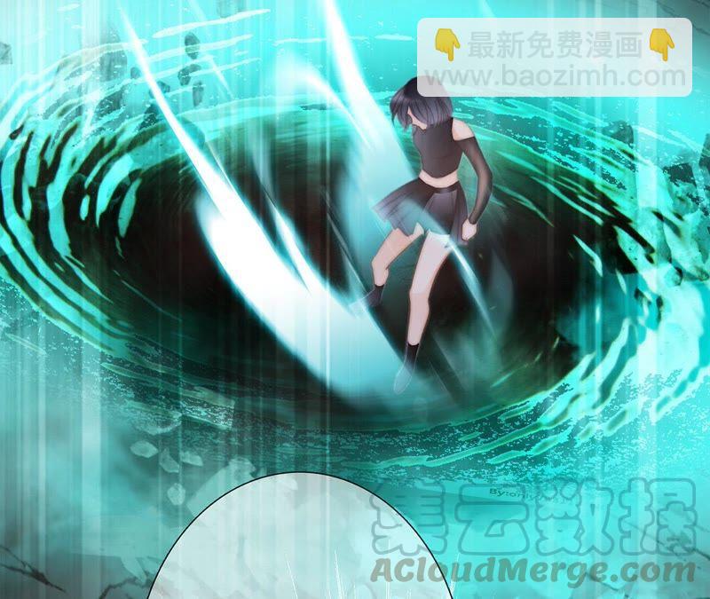 隱世華族 - 第55話 碎骨(2/2) - 5