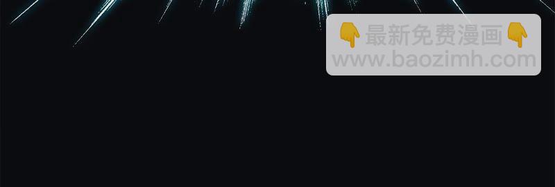 隱世華族 - 第55話 碎骨(2/2) - 7