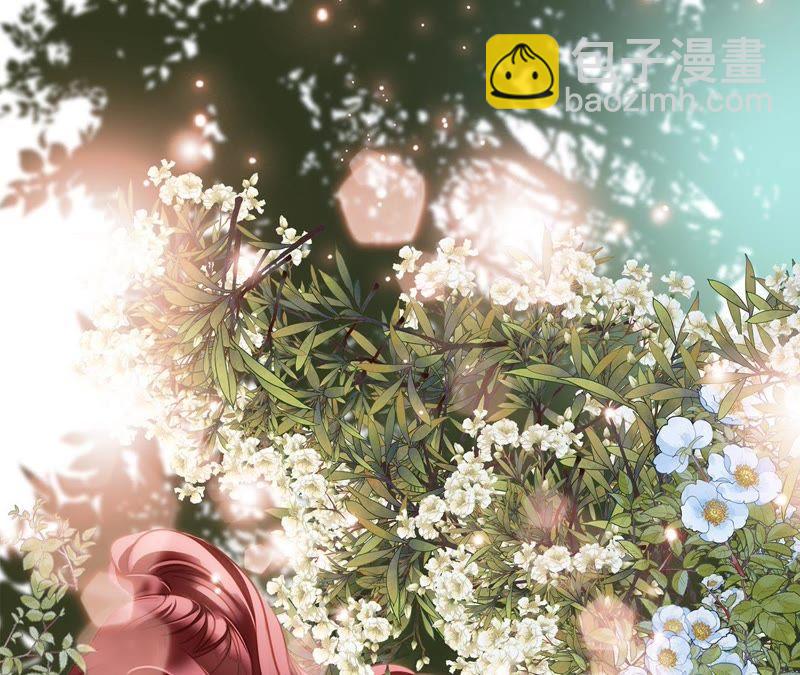 隱世華族 - 第57話 翅膀(2/3) - 6