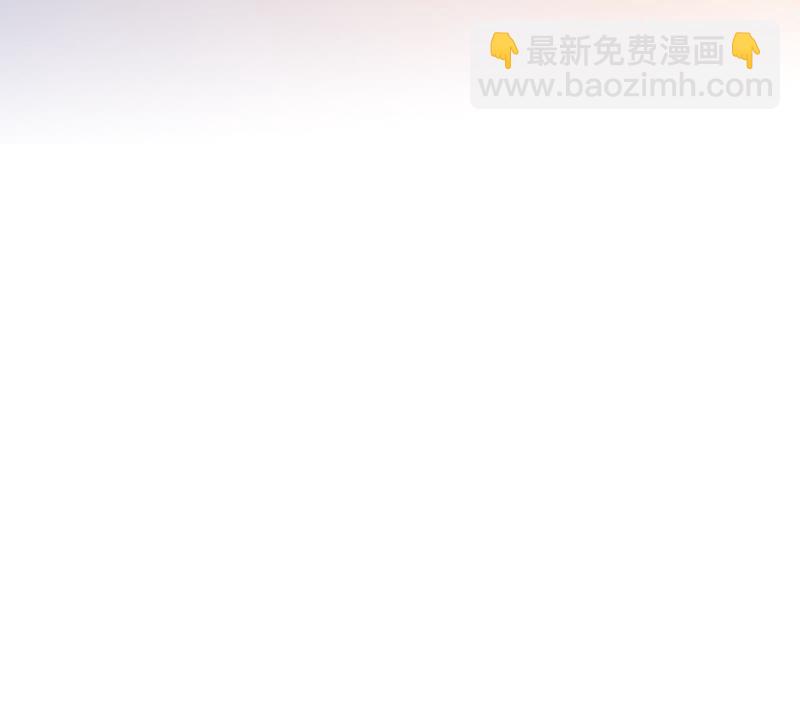 隱世華族 - 第57話 翅膀(3/3) - 1