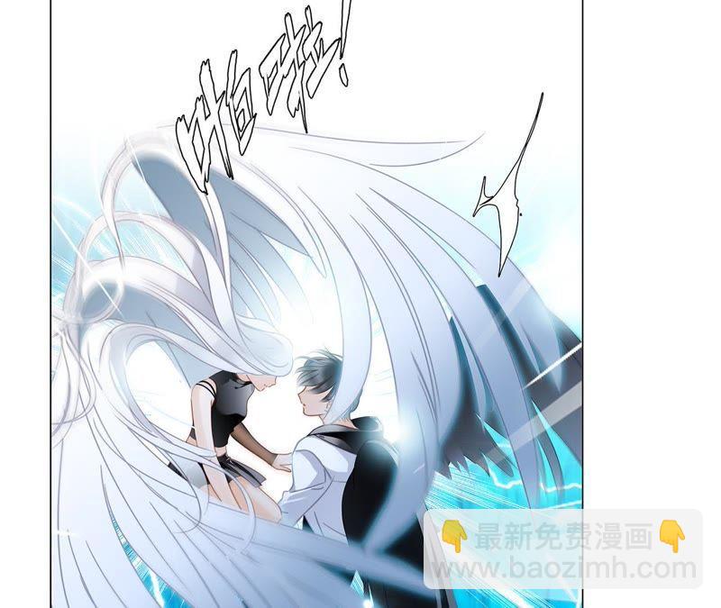 隱世華族 - 第57話 翅膀(1/3) - 5