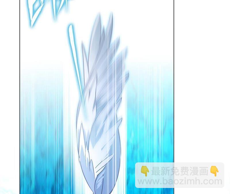 隱世華族 - 第57話 翅膀(1/3) - 4