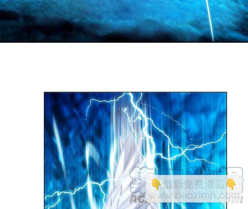 隱世華族 - 第57話 翅膀(2/3) - 8