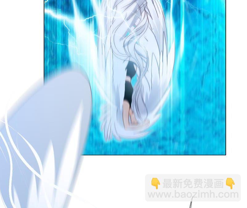 隱世華族 - 第57話 翅膀(2/3) - 1