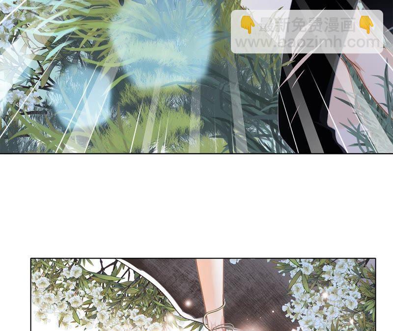 隱世華族 - 第57話 翅膀(2/3) - 4