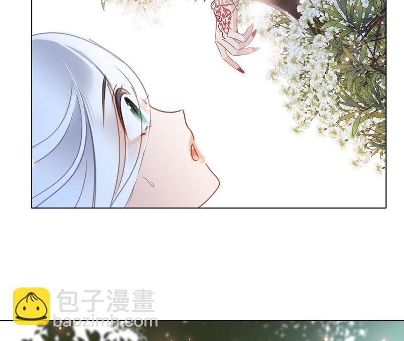 隱世華族 - 第57話 翅膀(2/3) - 5