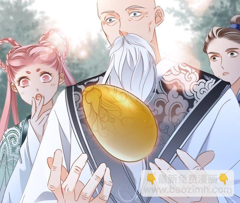 隱世華族 - 第59話 明庭（上）(1/2) - 2