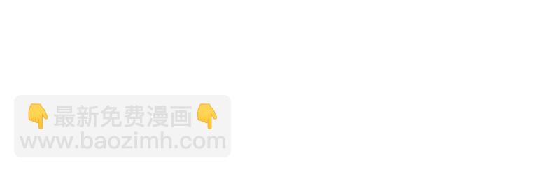 隱世華族 - 第59話 明庭（上）(1/2) - 2