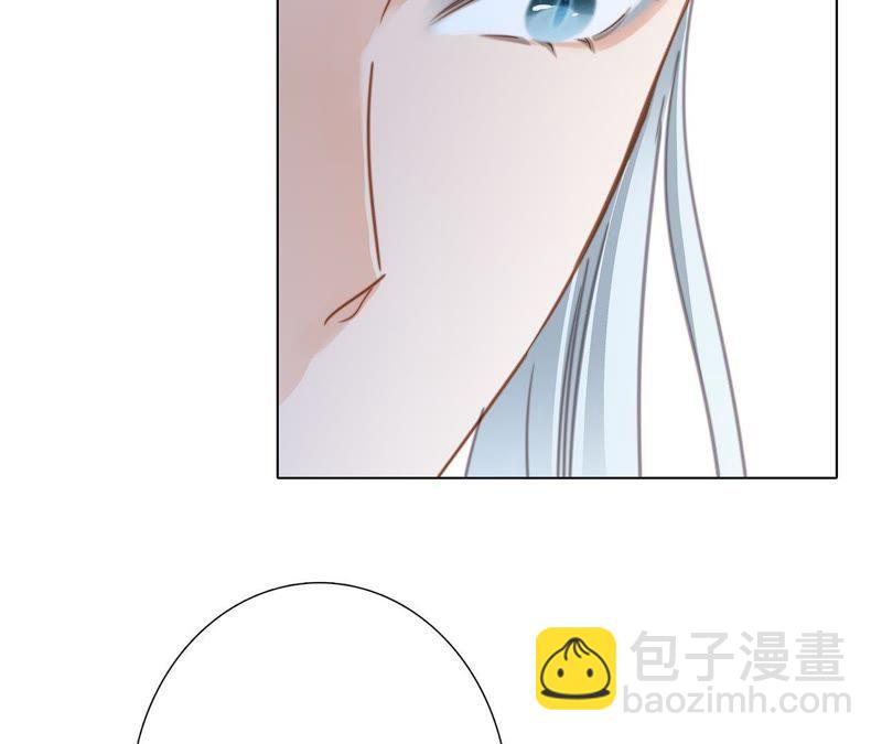 隱世華族 - 第59話 明庭（上）(1/2) - 3