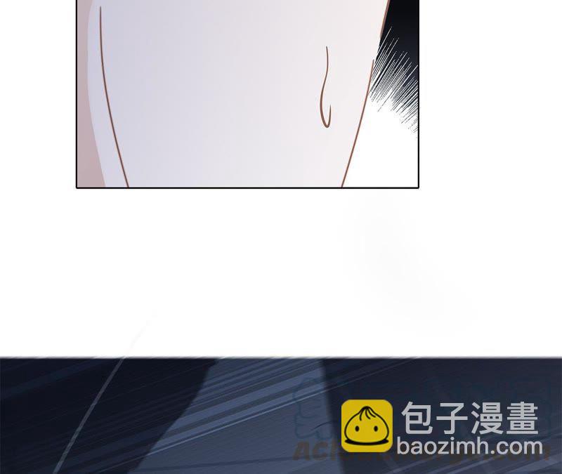 隱世華族 - 第59話 明庭（上）(2/2) - 2