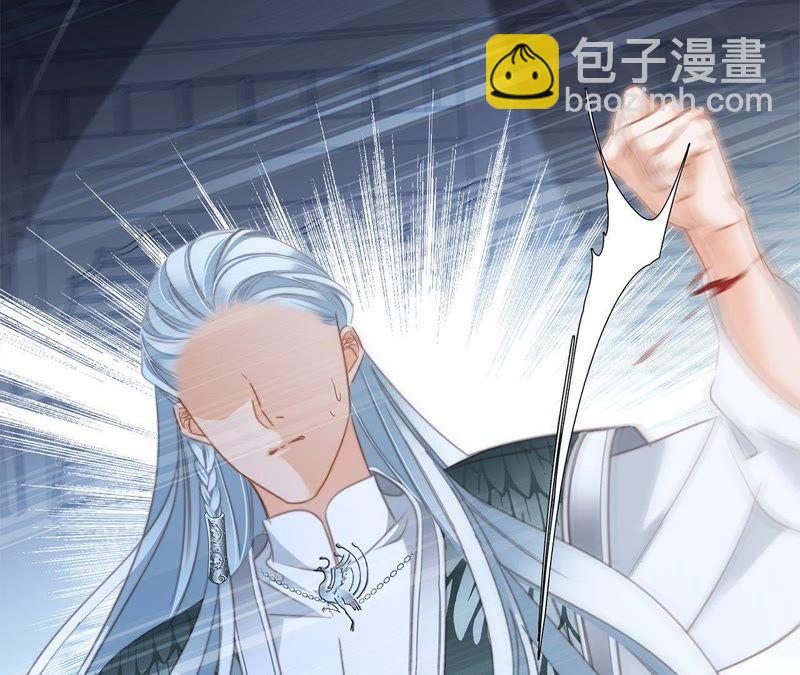 隱世華族 - 第59話 明庭（上）(2/2) - 3