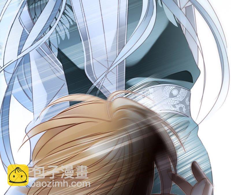 隱世華族 - 第59話 明庭（上）(2/2) - 4