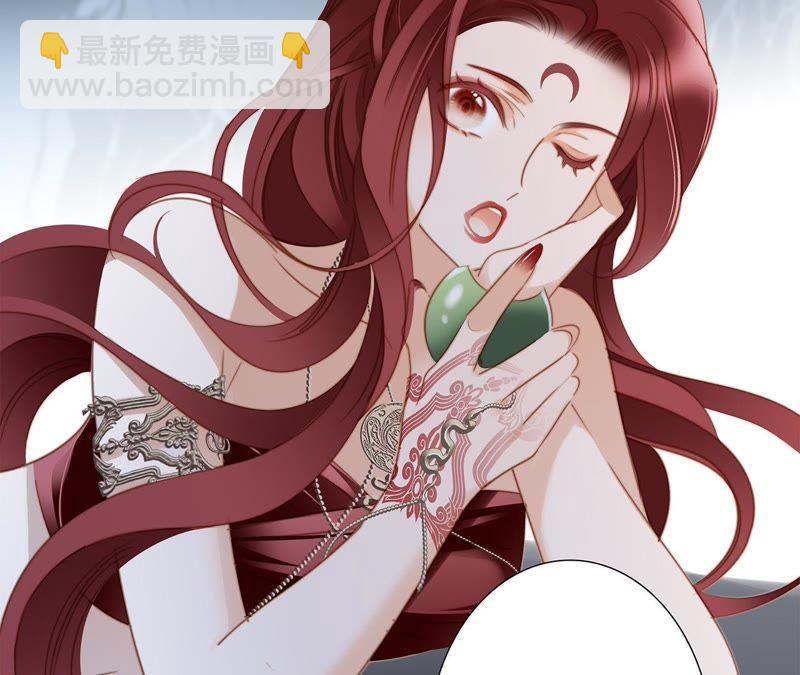 隱世華族 - 第61話 無解(1/2) - 4