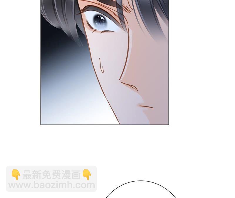 隱世華族 - 第61話 無解(2/2) - 3