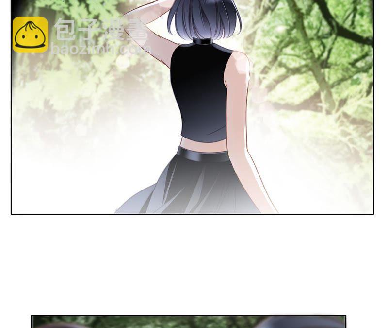 隱世華族 - 第61話 無解(1/2) - 6