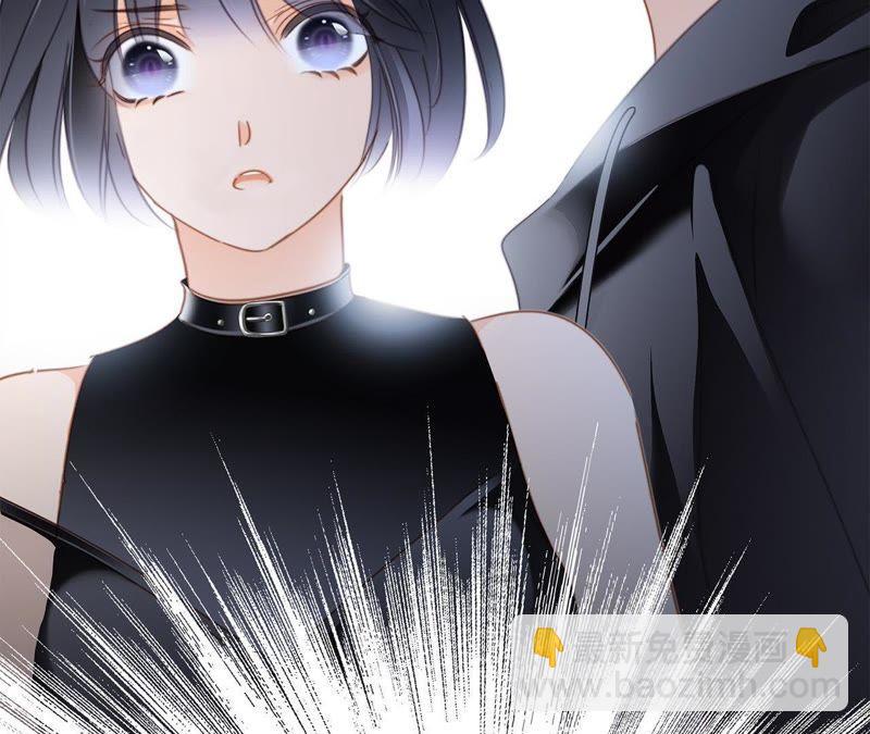 隱世華族 - 第61話 無解(2/2) - 2