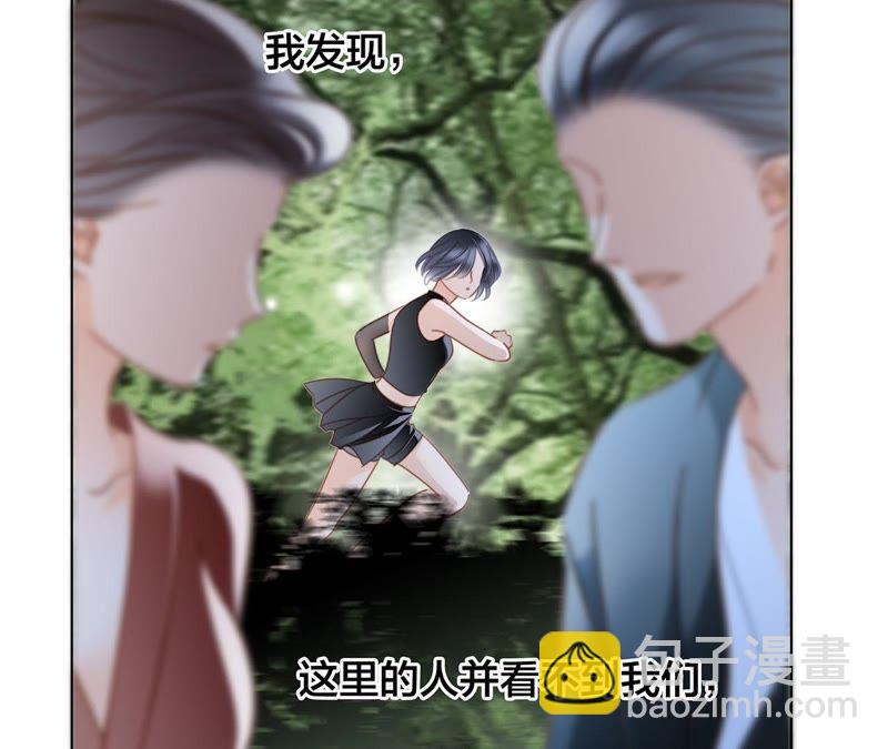 隱世華族 - 第61話 無解(1/2) - 7