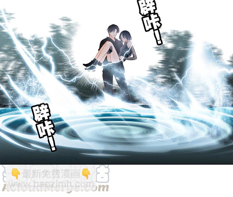 隱世華族 - 第63話 循環(1/2) - 5