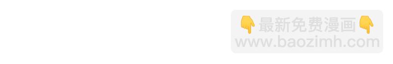 隱世華族 - 第63話 循環(1/2) - 6