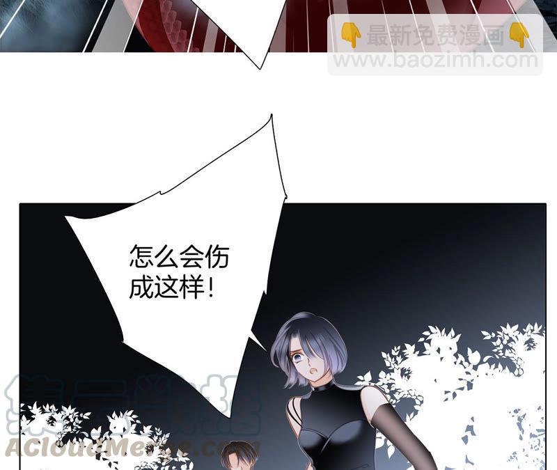 隱世華族 - 第63話 循環(1/2) - 5